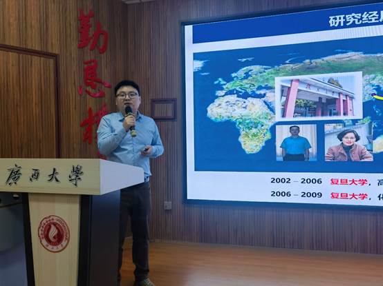 复旦大学李鹏研究员受邀为我院师生作“光电活性氢键有机框架材料”学术报告