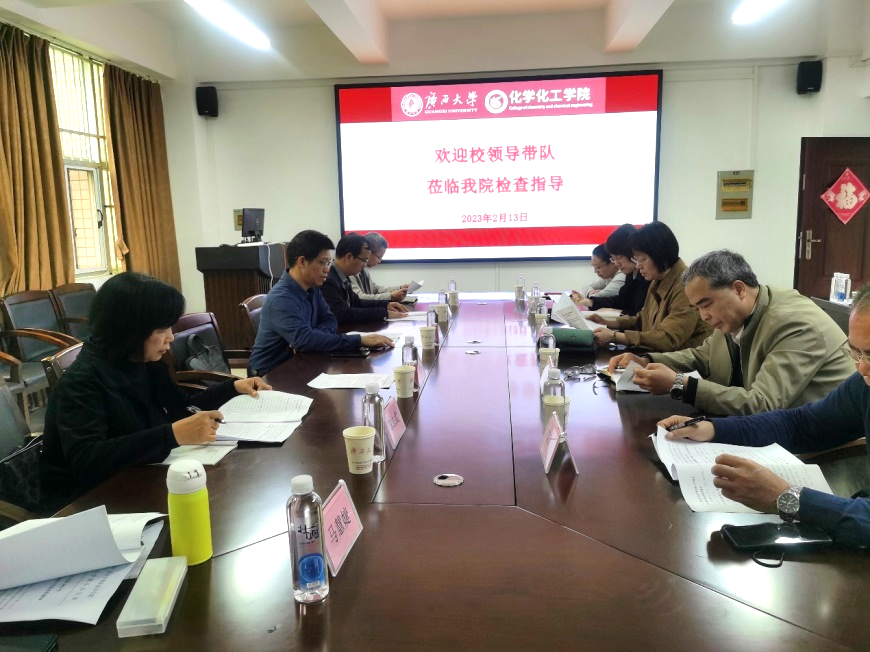 校领导带队到我院开展新学期开学工作