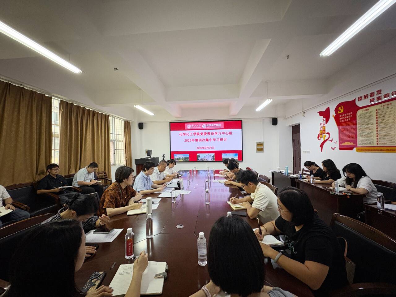 我院党委理论学习中心组召开2025年第四次集中学习研讨会