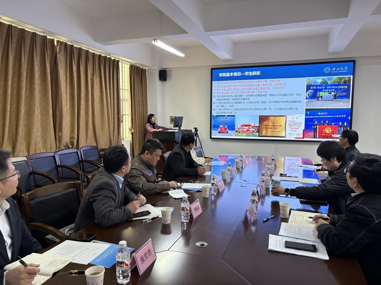 河池学院到我院调研交流