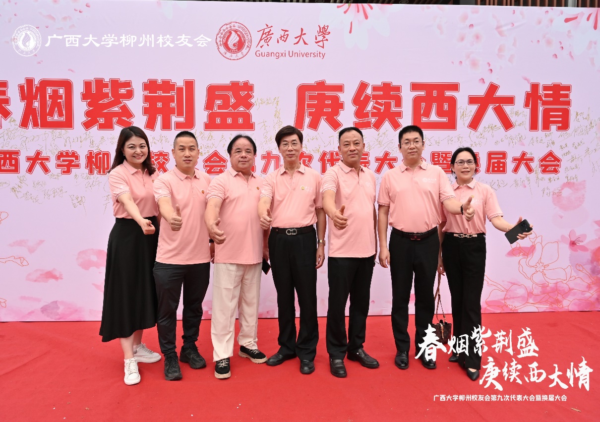 化学化工学院走访柳州校友