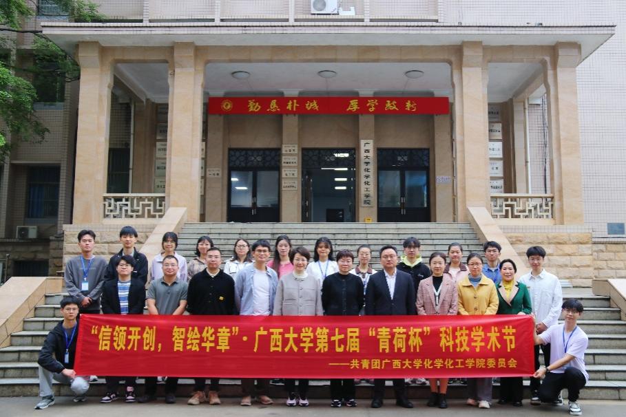 莫让AI挑战学术诚信 | 我院举行第十四期青荷学术讲堂