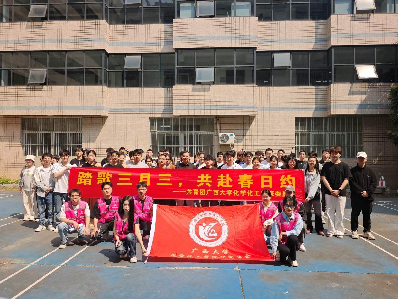 度佳节 共踏歌｜我院举办“三月三”民族趣味运动会