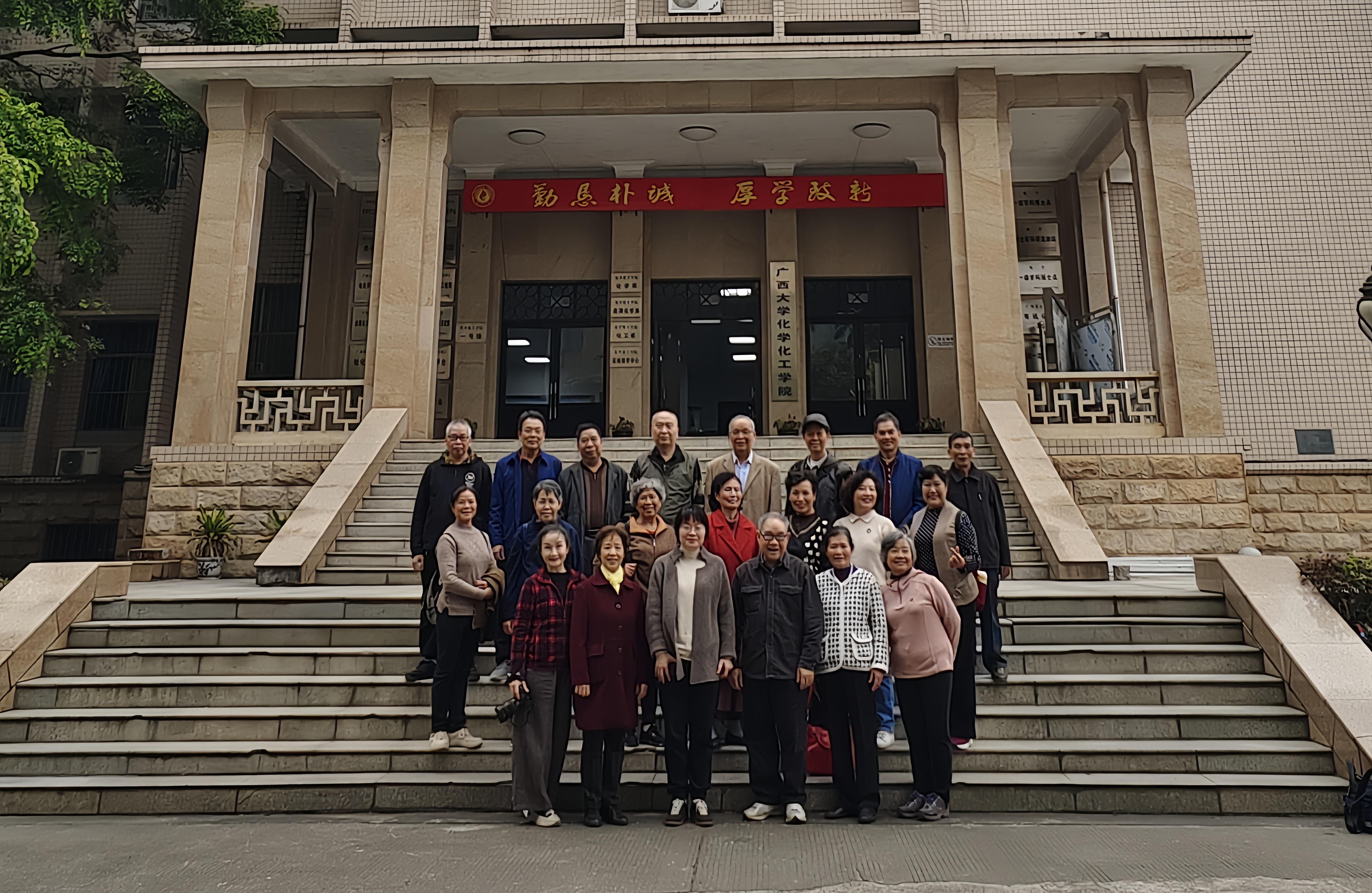 情系化院45载——我院化工系无机75级校友返校团聚