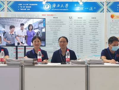 化学化工学院参加2023年广西普通高校招生咨询会