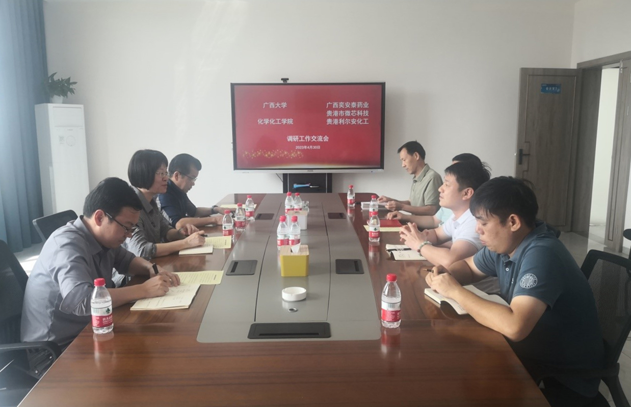 访企拓岗促就业，校企融合谋发展——化学化工学院“访企拓岗”专项行动系列报道（三） 