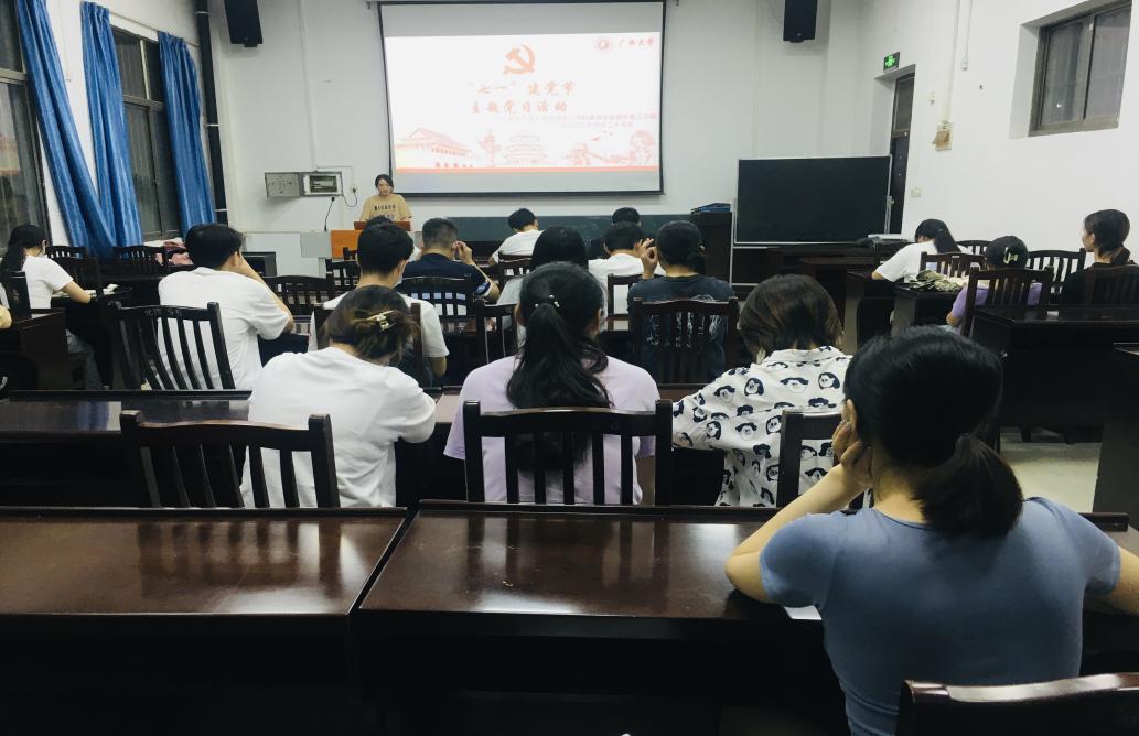 感党恩，听党话，跟党走——研究生第三党支部“七一”建党节主题党日活动