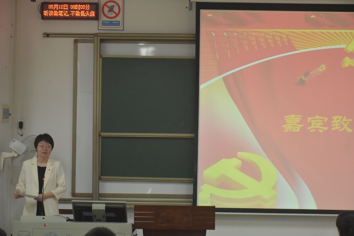 我院分党校第六十一期积极分子培训班开班仪式顺利举行