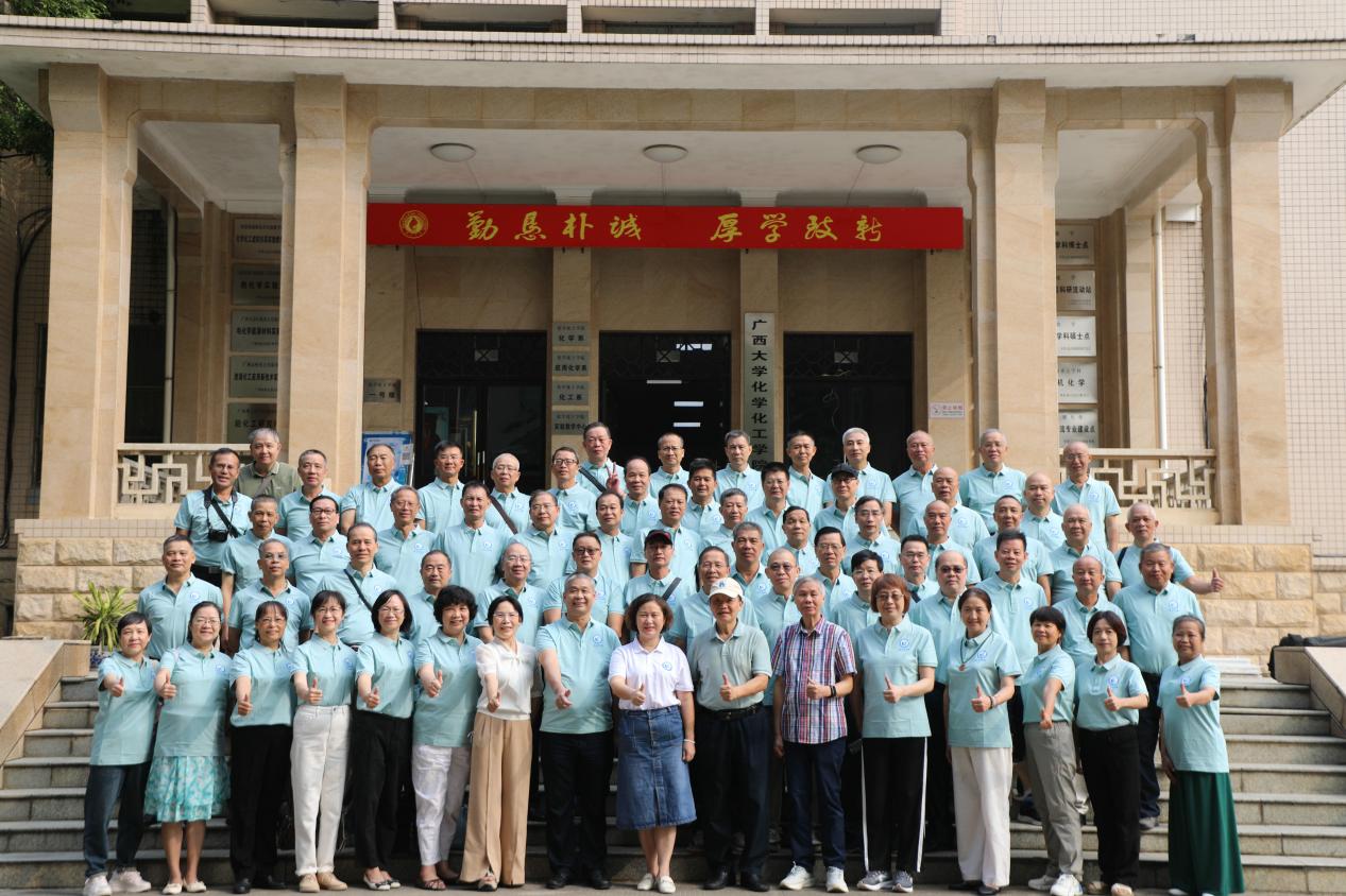 风雨兼程四十年，同窗情谊一世缘——我院成功举办化工80级校友毕业40周年重返母校聚会活动