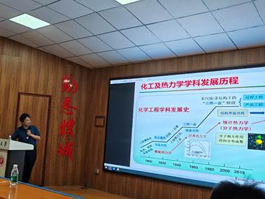 北京化工大学曹达鹏教授应邀为我院师生作学术报告