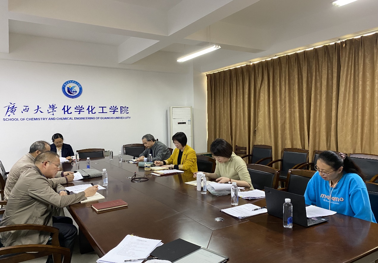 化学化工学院开展“深化教育教学改革提高人才培养质量”之“发展目标和建设思路”大讨论