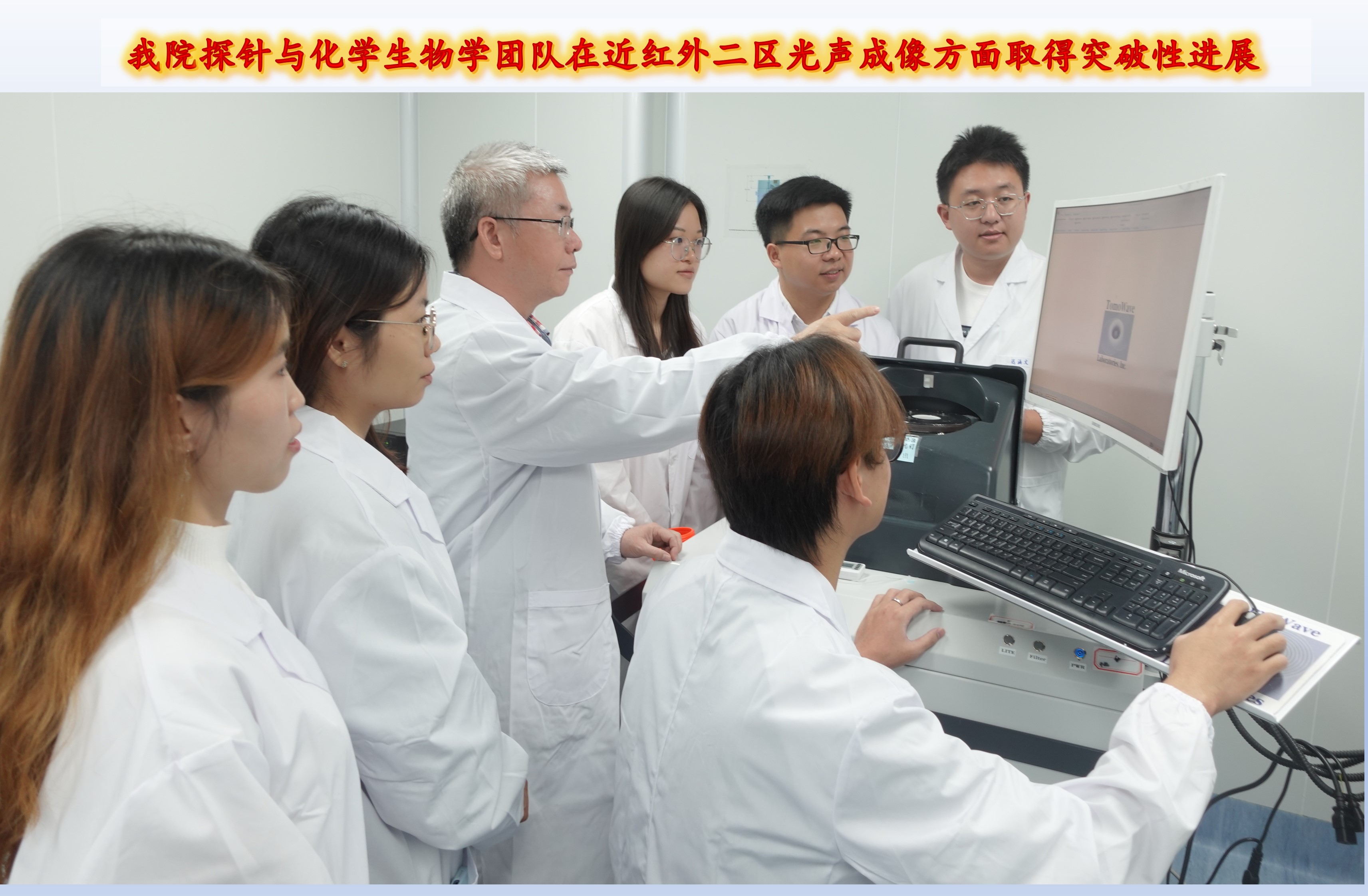 我院林伟英教授团队在国际顶级学术期刊《德国应用化学》发表高水平研究成果