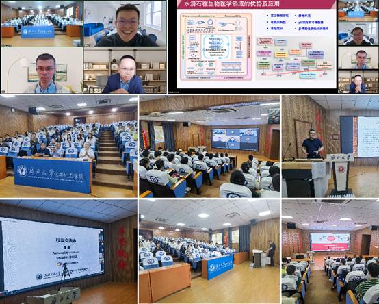 我院应用化学系举办2023年校友回校交流会