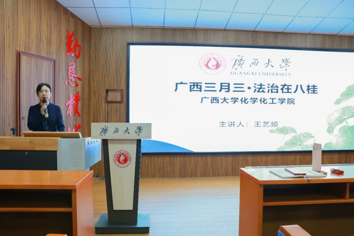 大力弘扬法治精神 筑牢总体国家安全观——我院举办主题团课