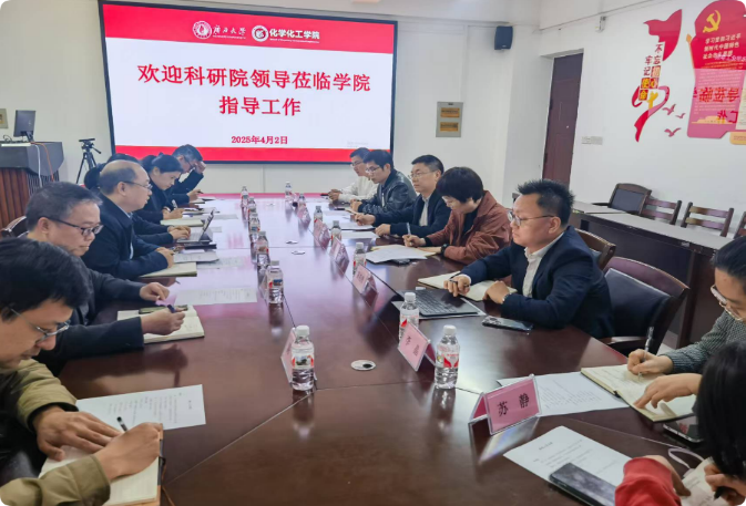 广西大学科研院院长一行赴我院开展座谈交流