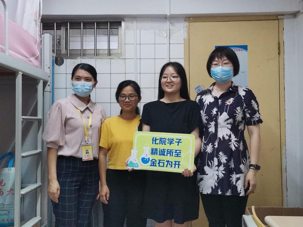 化学化工学院领导带队走访2022级新生宿舍