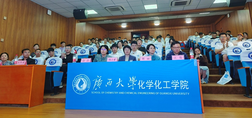 拓学格物,启智新域——“青荷杯”学术讲堂第4期在我院举行