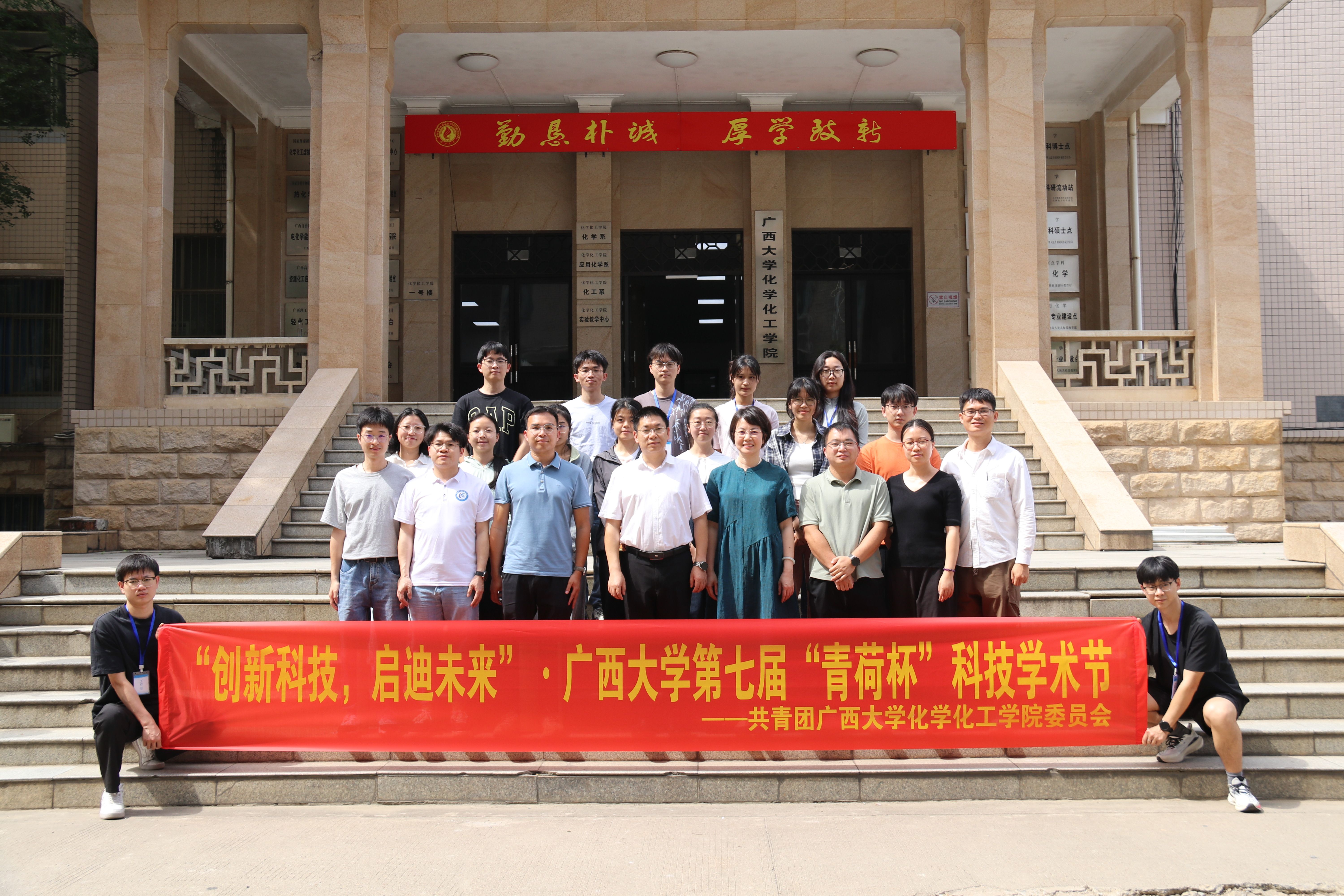 破茧房 拓新思|我院举行第十九期青荷学术讲堂