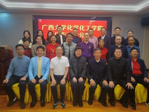 学院广东校友分会换届筹备工作座谈会顺利召开 