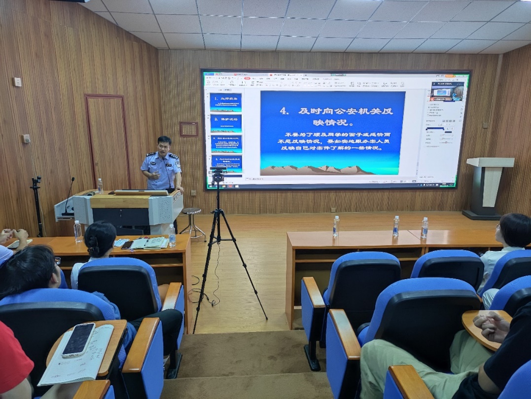 化学化工学院召开反诈宣传暨学生干部培训会