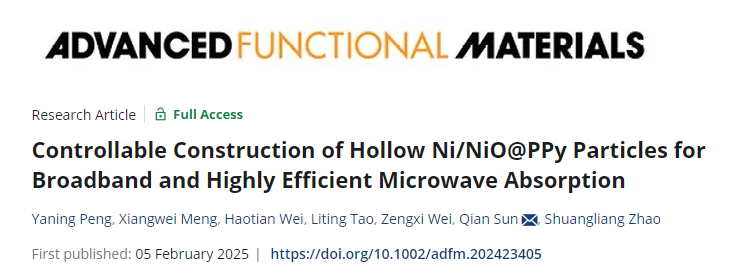 我校“结构热力学与微纳化工”课题组在中空微波吸收材料研制方面取得突破