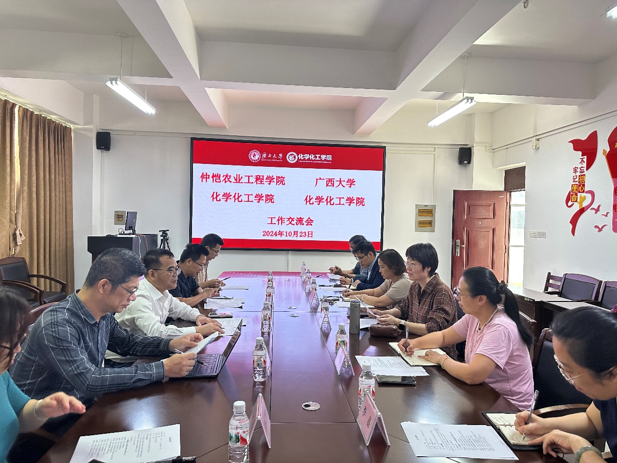 仲恺农业工程学院化学化工学院到我院调研交流