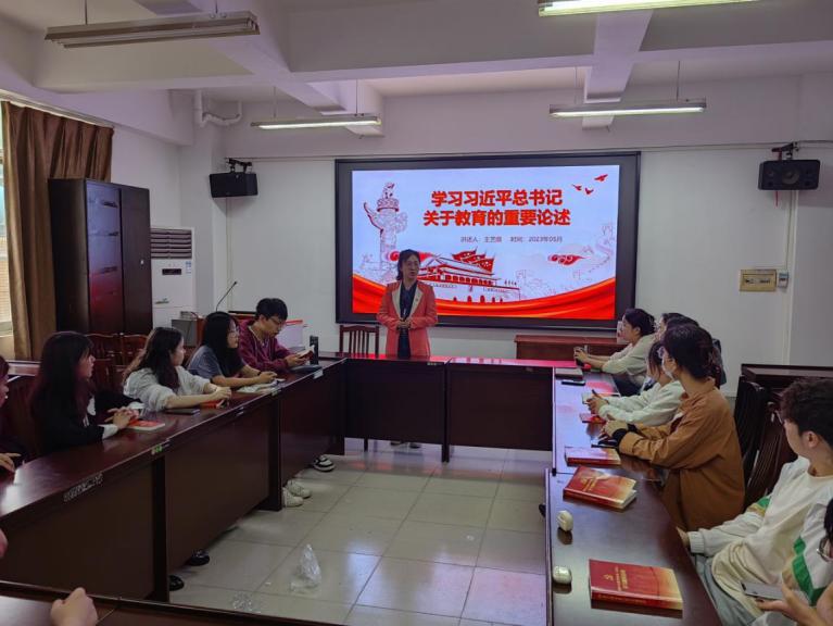 【主题教育】化学化工学院研究生第五党支部开展主题党日暨欢送毕业生党员活动