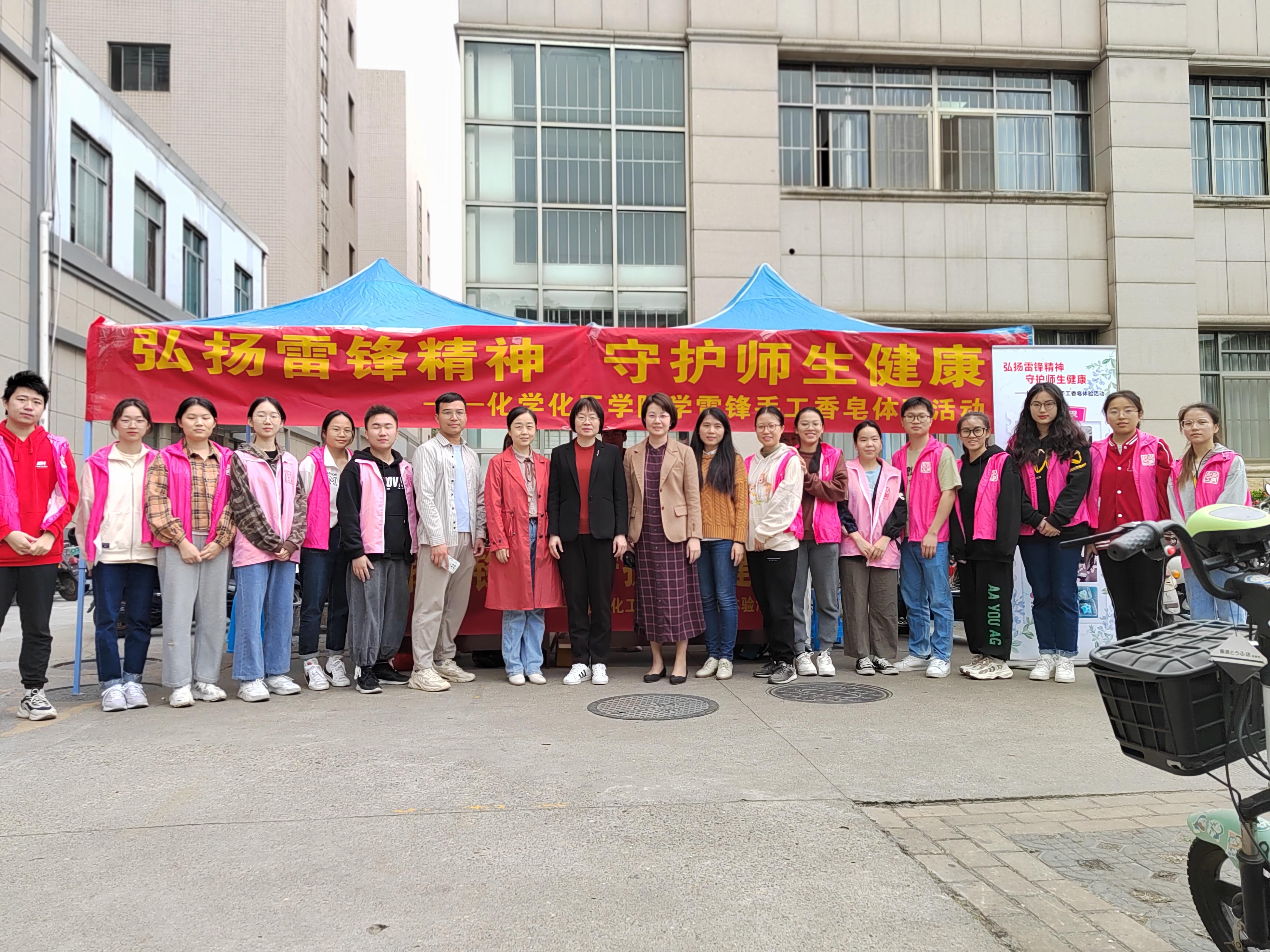 弘扬雷锋精神 守护师生健康：我院开展学雷锋主题活动