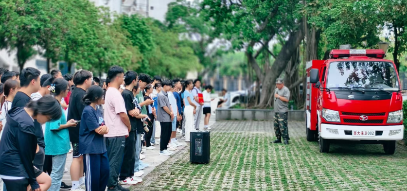 我院举行2024级新生入学安全教育活动