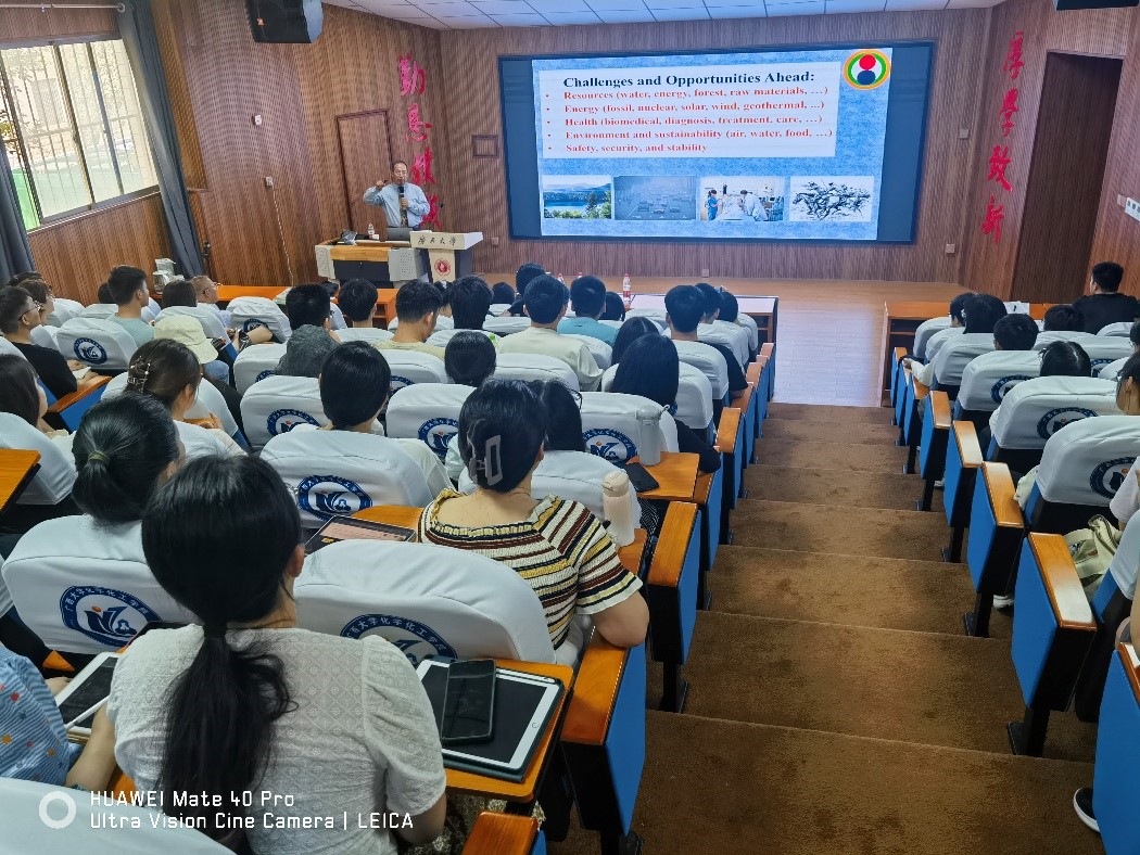 化学化工学院2023年“海外名师大讲堂”学术报告