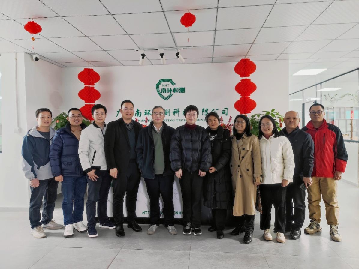 我院赴广西南环检测科技有限公司开展走访交流 | 化学化工学院“访企拓岗”专项活动