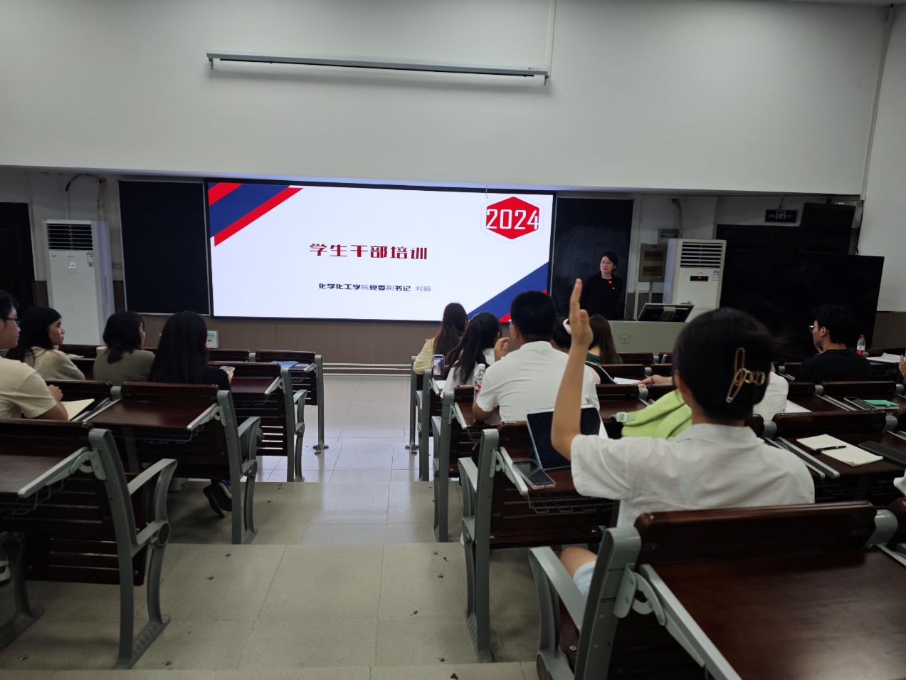 我院召开研究生会干部培训会