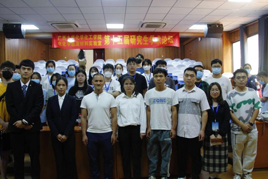 化学化工学院第十五届研究生学术论坛博士分论坛顺利召开