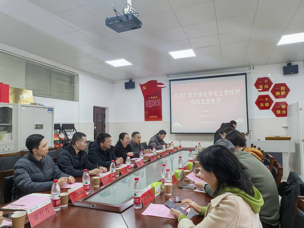 我院赴桂林医科大学药学院调研